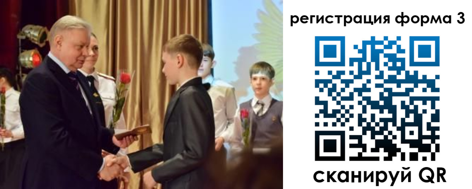 форма 3 в Торжоке