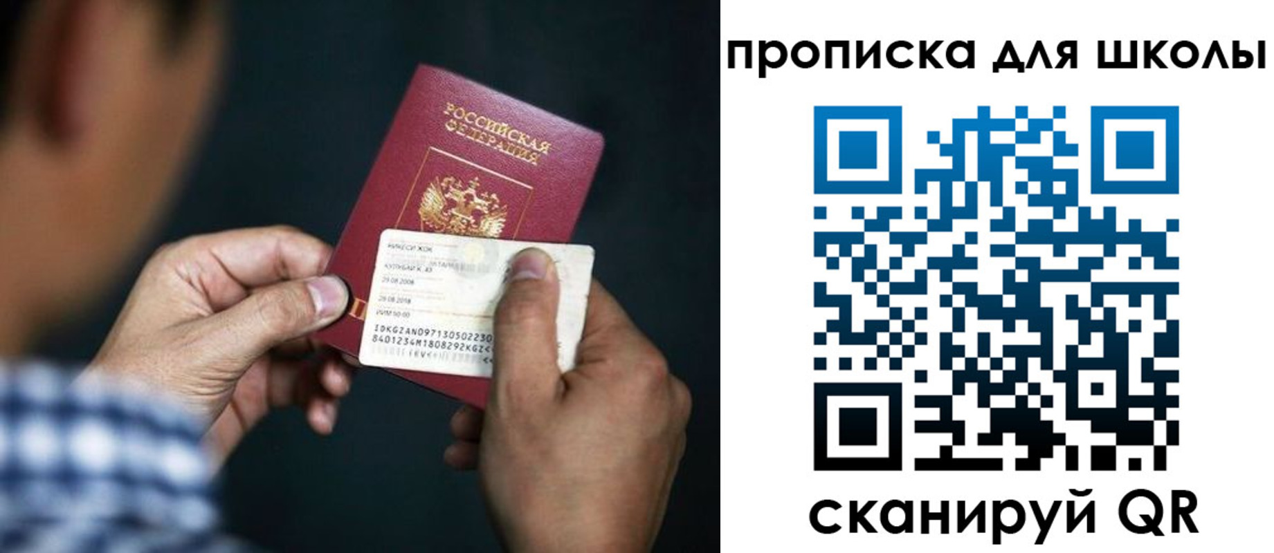 регистрация для дет. сада в Торжоке