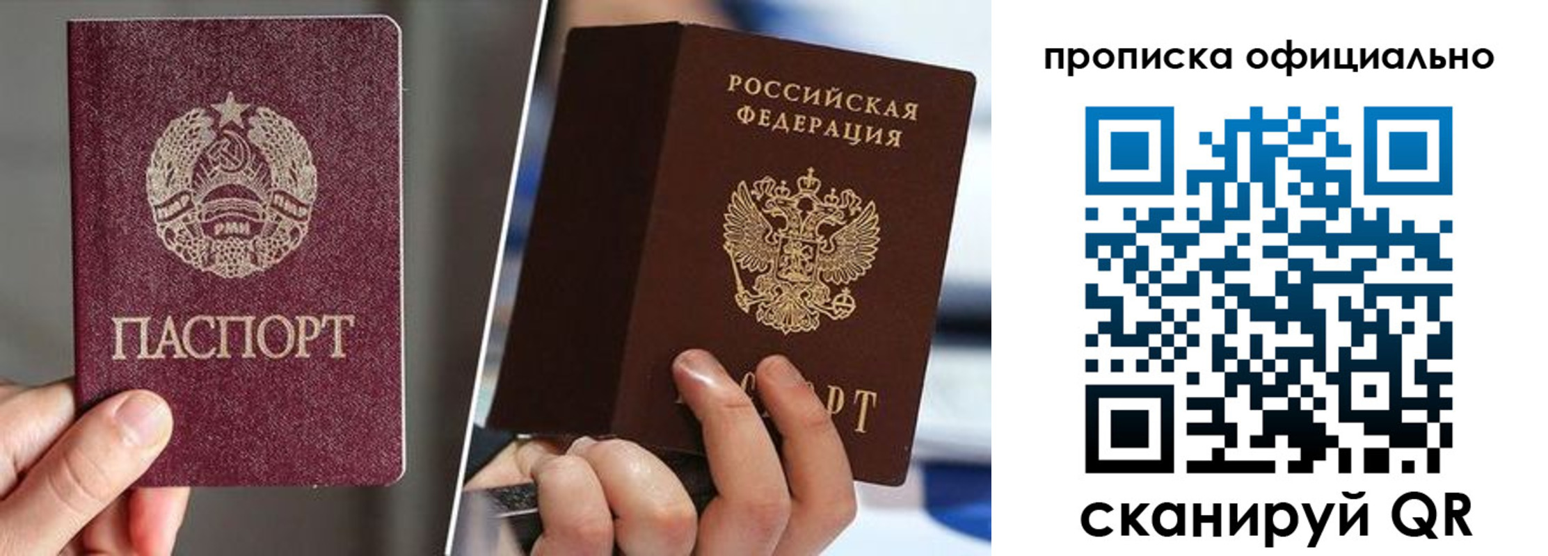 временная регистрация собственник в Торжоке