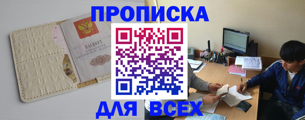 регистрация для школы в Торжоке