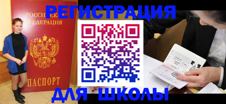 форма 3 в Торжоке