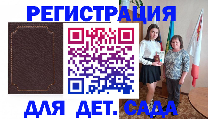 пропишу в квартире в Торжоке
