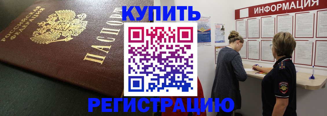 регистрация для дет. сада в Торжоке