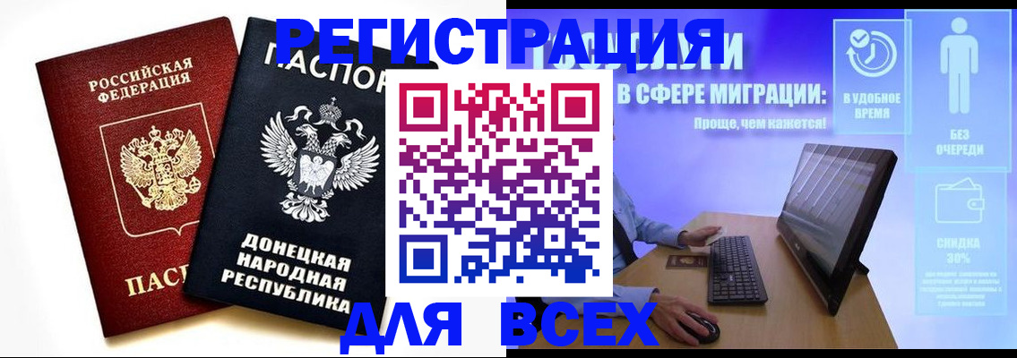 прописка для школы в Торжоке